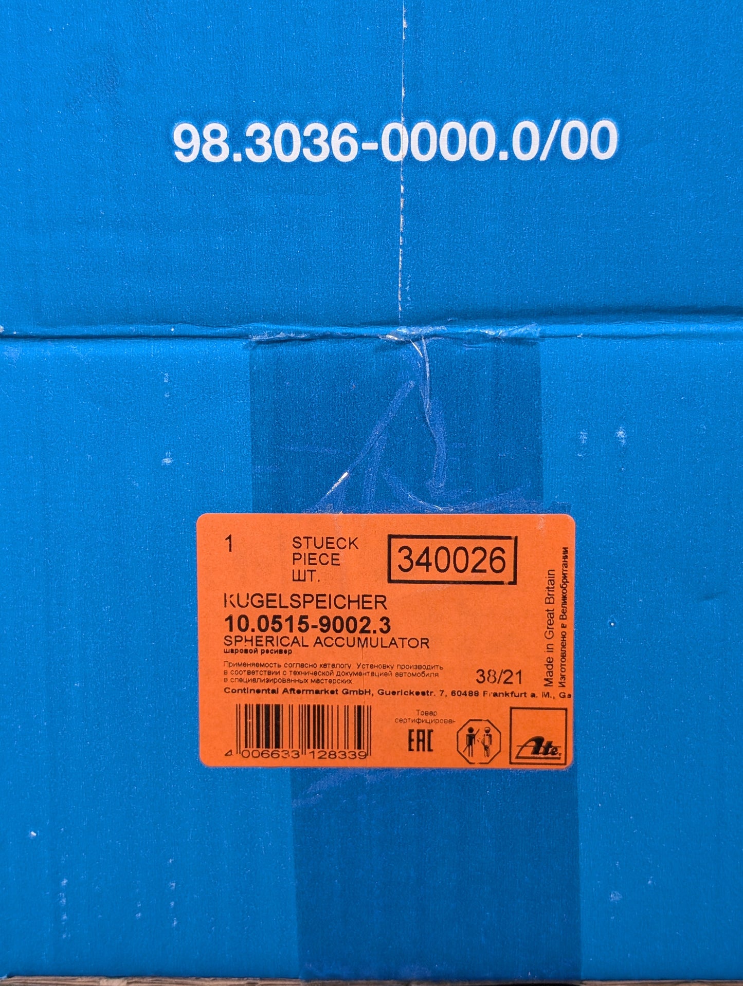 Brake Pressure Accumulator (Brake Bomb) - ATE, E34 E32 E31